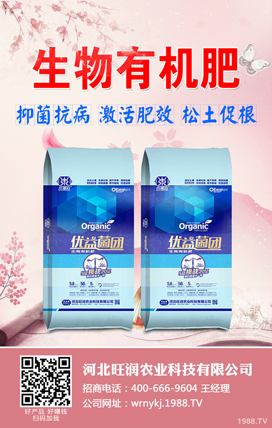 尿素追肥技巧有哪些，尿素追肥立刻澆水好嗎？