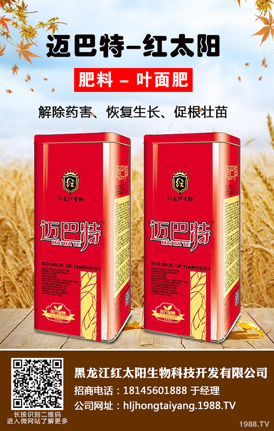 鉀肥價(jià)格是漲是跌?2019-12-21國內(nèi)最新鉀肥價(jià)格走勢(shì)分析