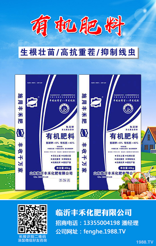 2020年元旦將至!復(fù)合肥行情是否有變!最新復(fù)合肥價(jià)格早報(bào)!