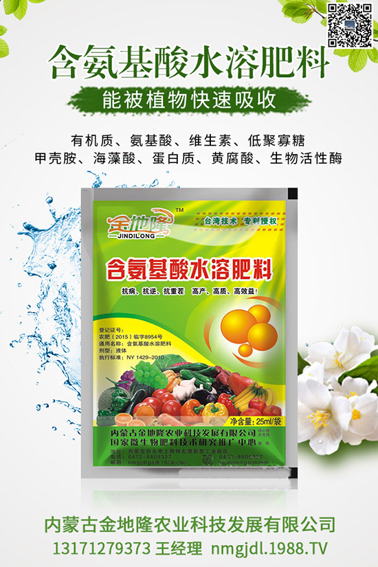 硝基復合肥優(yōu)勢在哪，硝基復合肥有哪些使用禁忌？