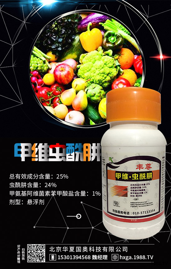 小麥金針蟲(chóng)為害癥狀 小麥金針蟲(chóng)防治方法