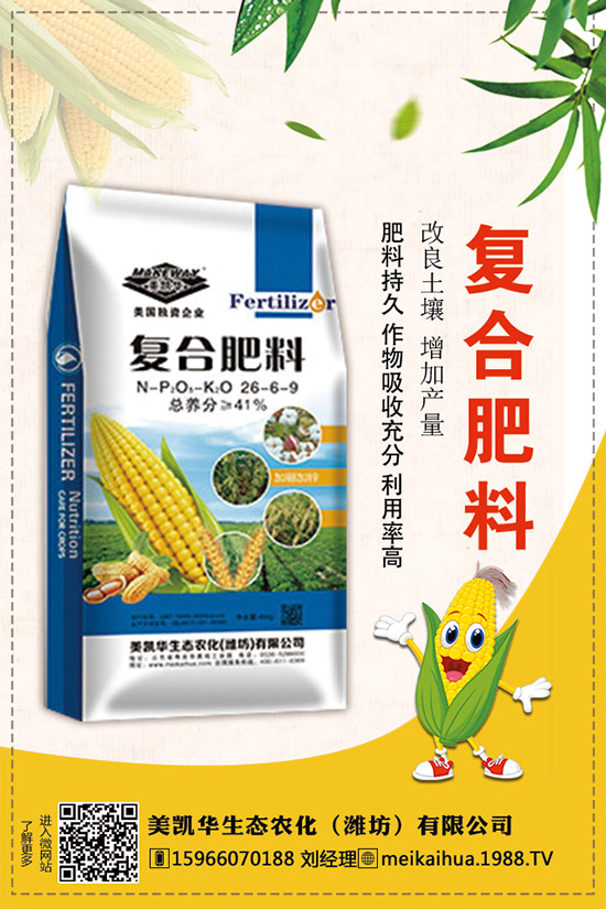 2019年度磷酸一銨最新行情價(jià)格綜合分析報(bào)告!