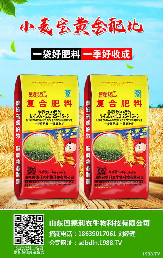 鉀肥春節(jié)期間適當(dāng)減產(chǎn)!2020年鉀肥價(jià)格行情走勢如何?