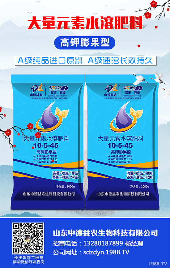 魔芋有哪些營養(yǎng)價(jià)值?魔芋的營養(yǎng)價(jià)值及功效作用