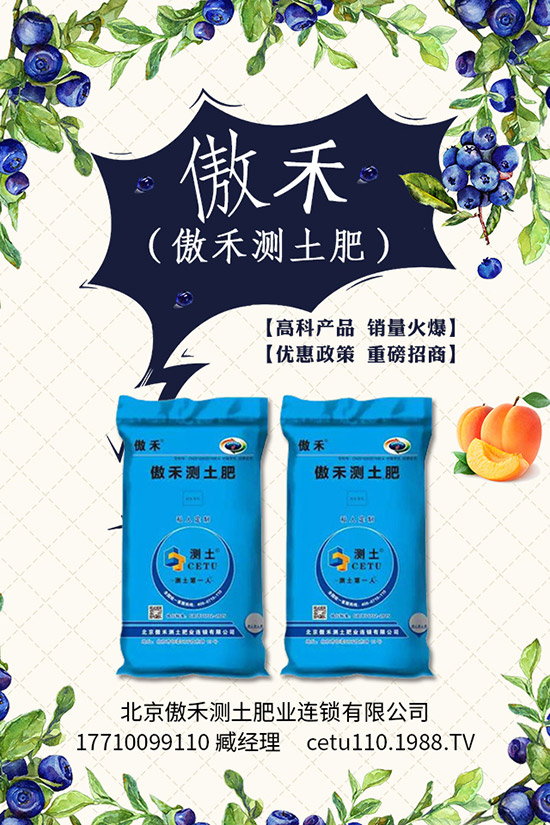 2020年1月價(jià)格是否回溫?最新國(guó)際國(guó)內(nèi)鉀肥資訊一覽!