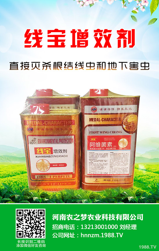 獼猴桃樹對營養(yǎng)元素要求有哪些？獼猴桃樹春季如何施肥？