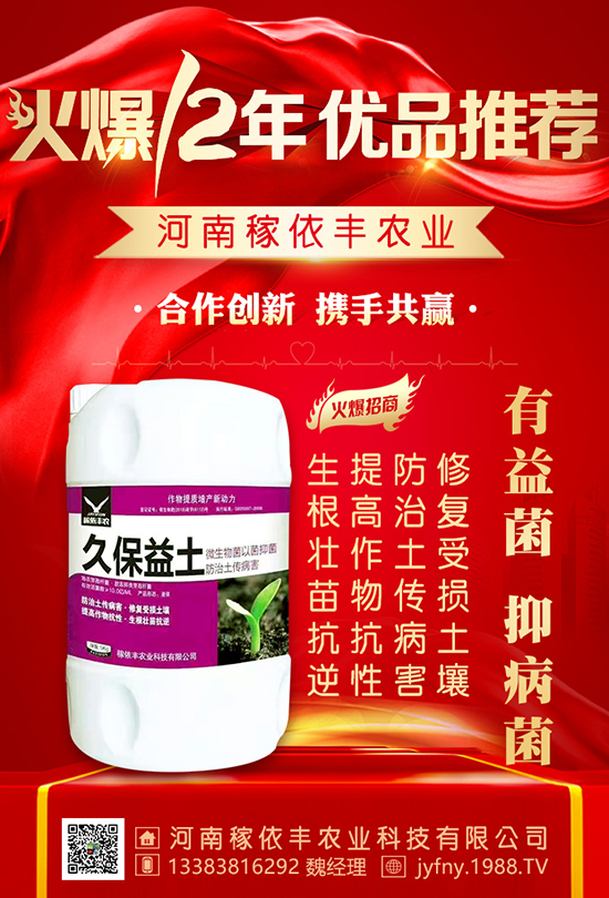 枸杞養(yǎng)生大家都知道，大家知不知道對它如何施肥呢？