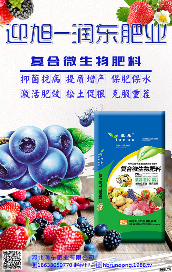 果園用什么除草劑好，果園除草怎么選擇除草劑？