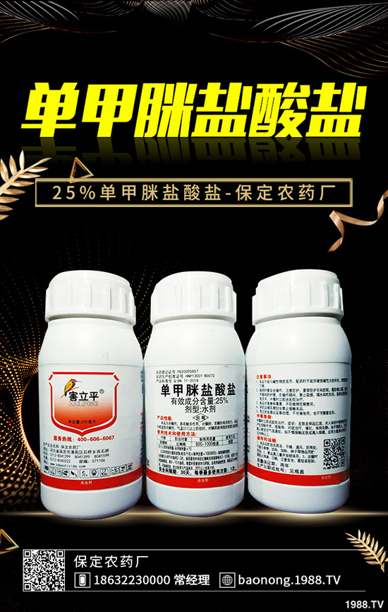 氟硅唑不能配什么藥？氟硅唑該怎么使用？