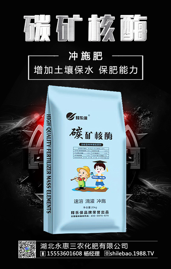 土地想“擁抱”化肥,化肥不可過長(zhǎng)“擁抱”土地