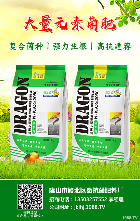 落葵蛇眼病有哪些危害?該如何防治?快來看看吧!