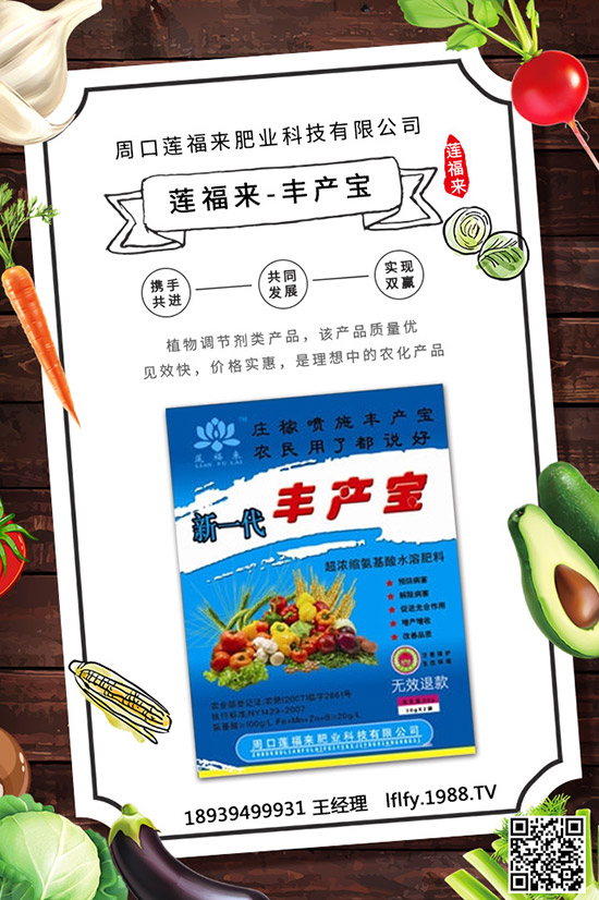 冬季化肥該怎么儲存？冬季化肥儲存要注意什么？