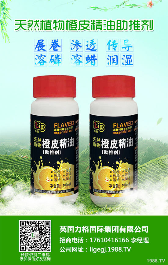 飛蛾和其他有翅昆蟲,尤其是它們的幼蟲,會(huì)成為讓農(nóng)民的問題,常常會(huì)對(duì)農(nóng)作物造成重大損害。農(nóng)藥有助于緩解這個(gè)問題,但一直以來也受到了強(qiáng)烈的批評(píng)。信息素是一種可持續(xù)的替代品,但其價(jià)格昂貴?,F(xiàn)在有一種新的制造技術(shù),可降低信息素的成本,使其具有競(jìng)爭力。在歐盟OLEFINE項(xiàng)目中,德國弗勞恩霍夫建筑物理研究所(FraunhoferIBP)的研究人員正致力于該技術(shù)的可持續(xù)性研究和生命周期評(píng)估。