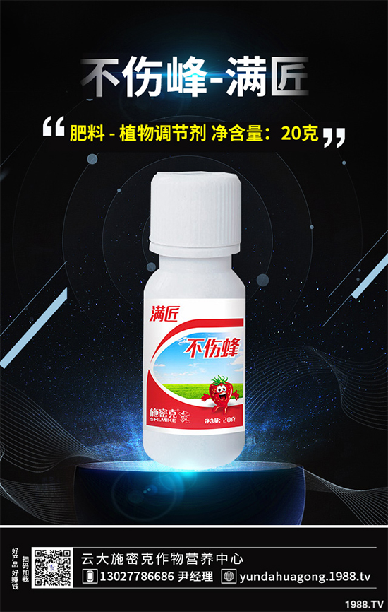 談新煙堿殺蟲劑色變?No! 研究發(fā)現(xiàn)噻蟲啉的使用對大黃蜂有益