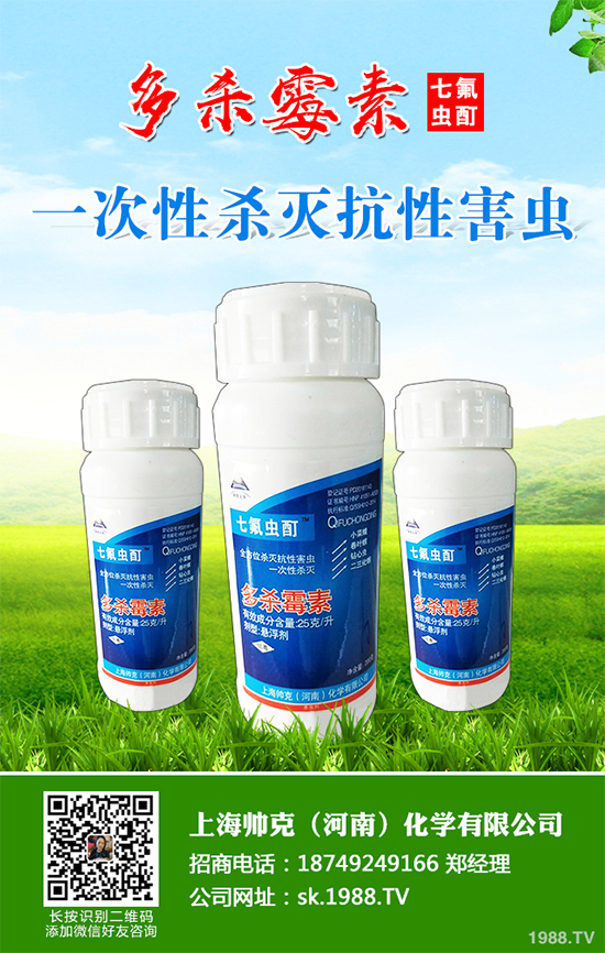 科迪華農(nóng)業(yè)科技&reg;明星產(chǎn)品艾綠士&reg;和增威贏綠&reg;獲兩項(xiàng)行業(yè)大獎(jiǎng)