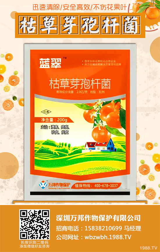     2019年12月2日，農(nóng)業(yè)農(nóng)村部農(nóng)藥檢定所公示了“第13批擬批準(zhǔn)登記農(nóng)藥產(chǎn)品”名單。本次公示包括了17個(gè)審議通過(guò)的申請(qǐng)登記的農(nóng)藥產(chǎn)品相關(guān)信息（表1）；公示時(shí)間為：2019年12月2日至2019年12月8日。