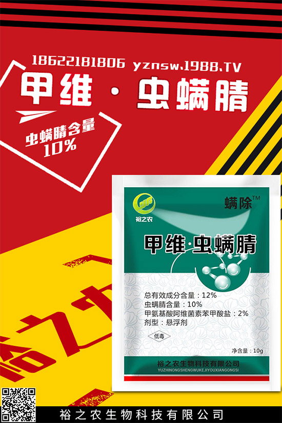 國內(nèi)殺蟲劑價(jià)格