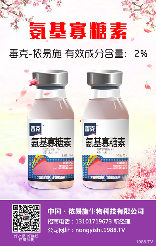 枯草芽孢桿菌