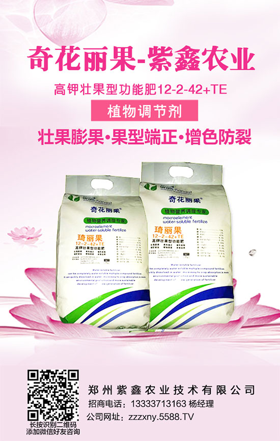 縱觀今年化肥走勢——先熱后冷???