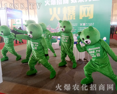     火爆農化招商網2019第30屆河北植保會上堅持夢想永不止步