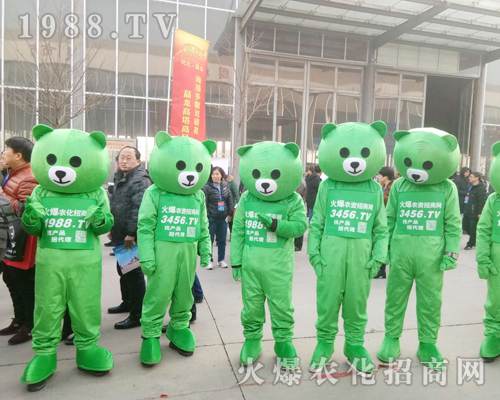     在2019第30屆河北植保會上火爆小熊“爆爆”熱舞進(jìn)行中