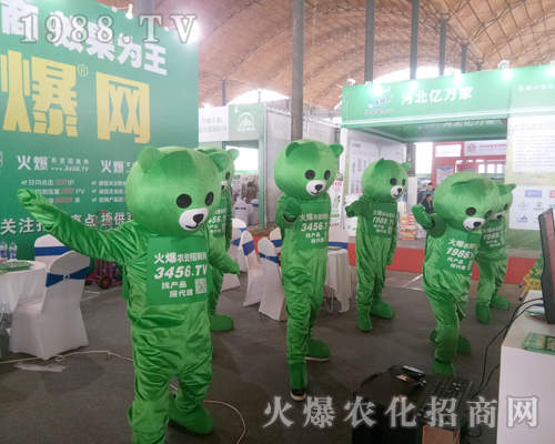 在2019第30屆河北植保交易會火爆農(nóng)化招商網(wǎng)用服務(wù)和意志在創(chuàng)佳績