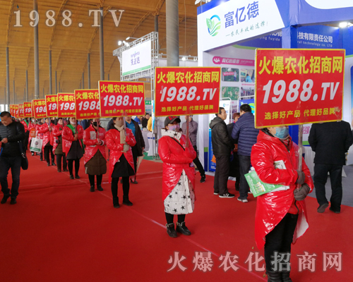     2019河北石家莊植保會(huì)上火爆農(nóng)化網(wǎng)精英干出不凡戰(zhàn)績(jī)！