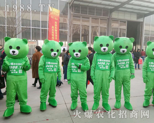     火爆農(nóng)化網(wǎng)精英用火熱的激情點燃2019第30屆河北植保會的氣氛！