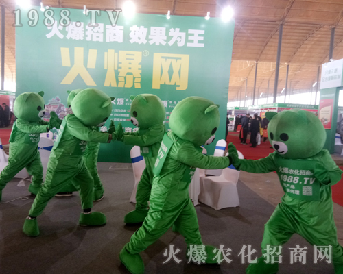     火爆宣傳、鋪天蓋地，火爆農(nóng)化招商網(wǎng)2019第30屆河北植保會(huì)戰(zhàn)績(jī)輝煌！