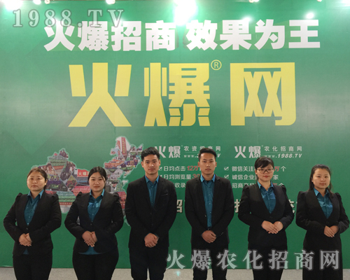     2019第30屆河北植保會(huì)亮點(diǎn)突顯，1988.TV成焦點(diǎn)！