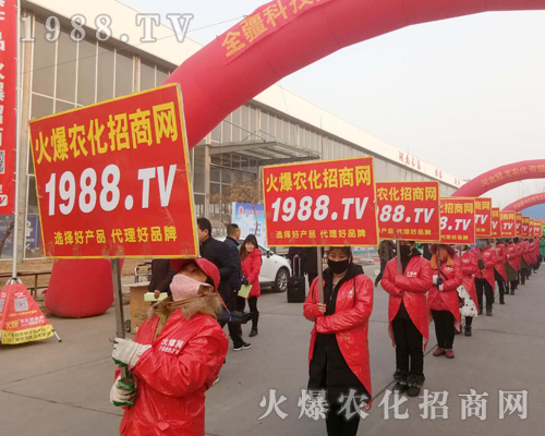     2019第30屆河北植保會，火爆農(nóng)化網(wǎng)凱旋而歸！