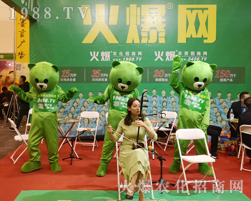     2019中原肥料會(huì)火爆農(nóng)化網(wǎng)爆爆熊激情四射！