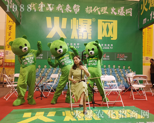     2019中原農(nóng)資雙交會火爆農(nóng)化網(wǎng)宣傳，創(chuàng)意無限！