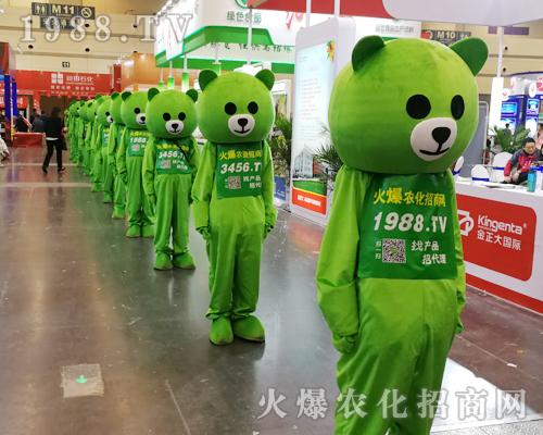    2019第十六屆中原農(nóng)資會(huì)火爆小熊“爆爆”不拼顏值，拼勤奮！