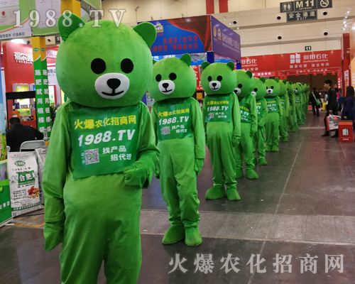     2019第十六屆中原農(nóng)資會萌萌噠爆爆，助您引爆銷量！