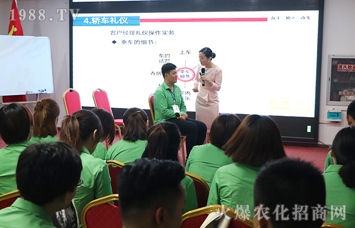 知禮、達(dá)禮、用禮從一點(diǎn)一滴做起!