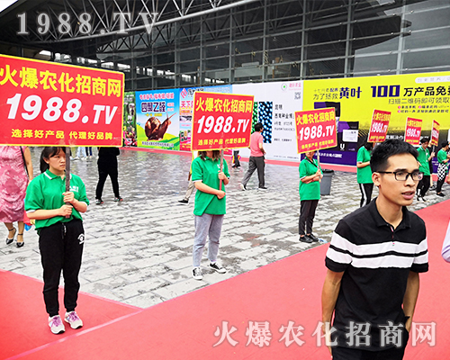     火爆農(nóng)化招商網(wǎng)在2019西南農(nóng)資會(huì)上披荊斬棘，收獲滿滿