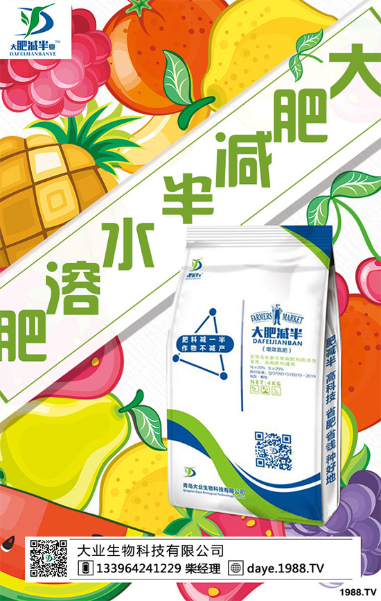 如果你有團(tuán)隊(duì),有資源,有市場(chǎng),苦于沒(méi)有好產(chǎn)品!那么剛好,你缺的我們有!“肥減半”產(chǎn)品就是你理想的選擇!