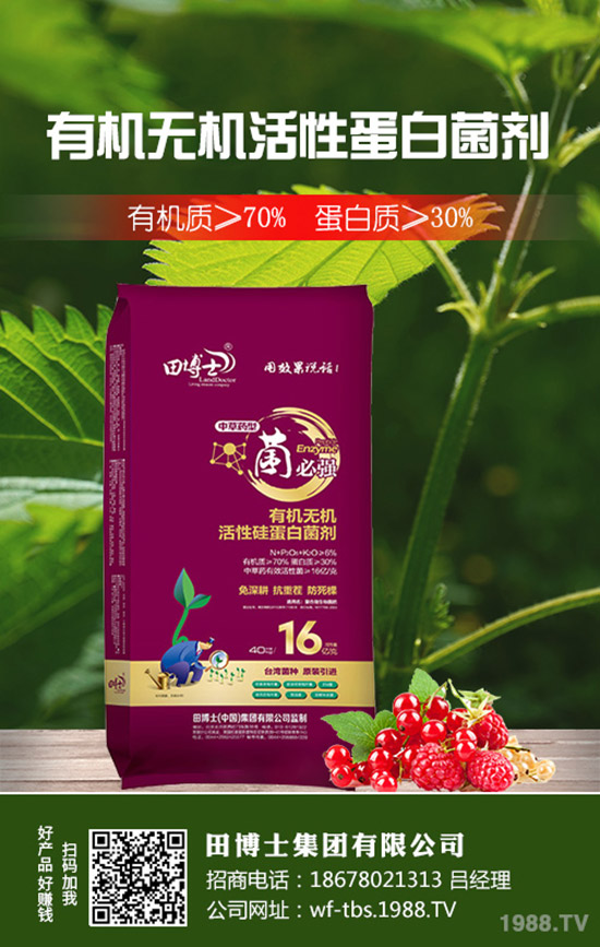 2019年8月22日今日國內(nèi)尿素價格行情走勢預(yù)測綜合評述