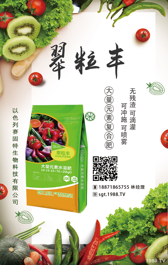 菜田養(yǎng)分缺乏不用急，這樣培肥才有效！