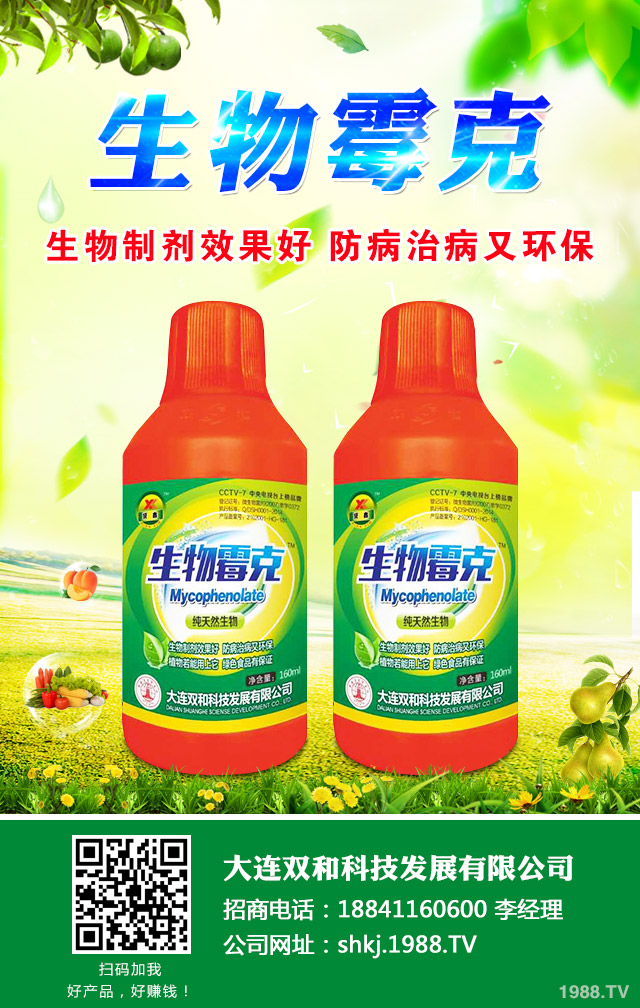 如何防治大蔥灰霉?。看笫[灰霉病防治技巧