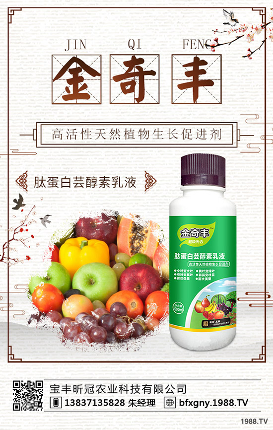 秋冬季什么中藥材收益好？秋冬季種植技術(shù)及注意事項！