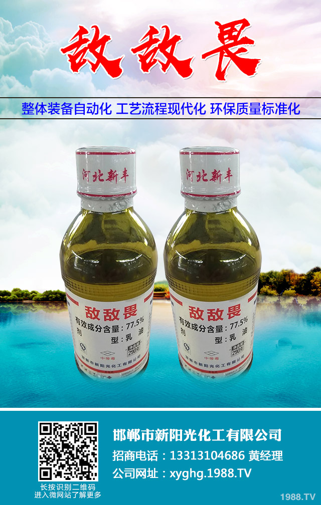 四聚乙醛怎么使用效果好？四聚乙醛不同劑型使用技巧