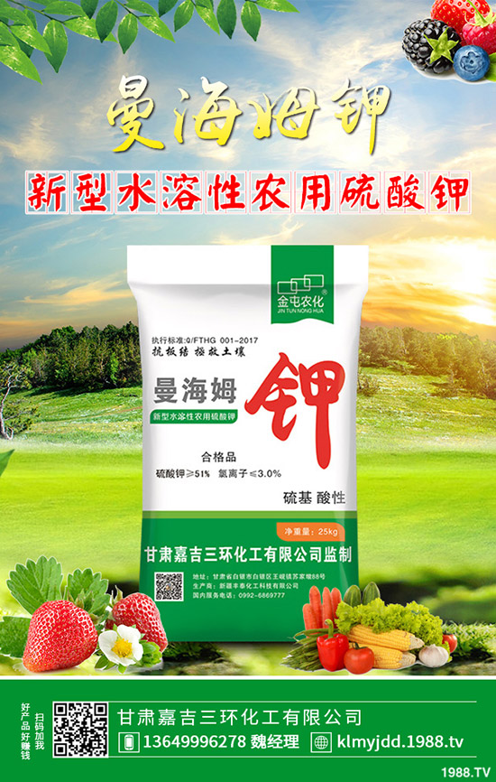 2019年8月30日今日鉀肥出廠參考報價及行情后市預(yù)測