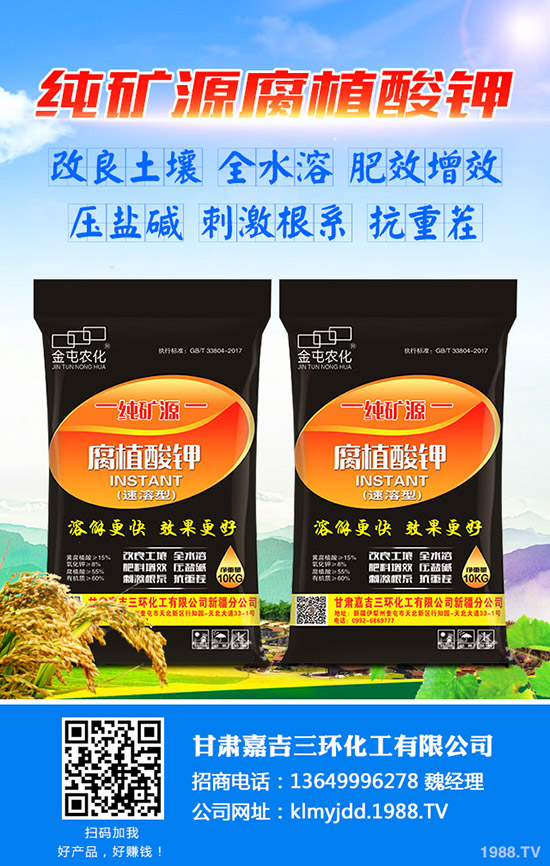 今日最新國內(nèi)復(fù)合肥市場(chǎng)價(jià)格快訊2019-8-30