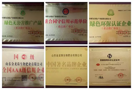 “化肥零增長(zhǎng)”高壓下,新型肥料迅速崛起,作物科學(xué)增長(zhǎng)空間巨大!