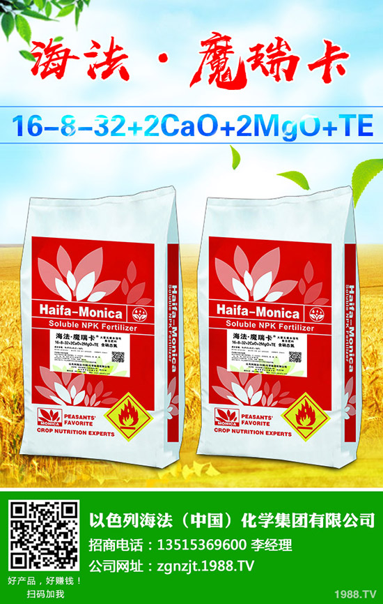 中秋節(jié)臨至!最新二銨價(jià)格行情走勢(shì)預(yù)測(cè)2019-9-11