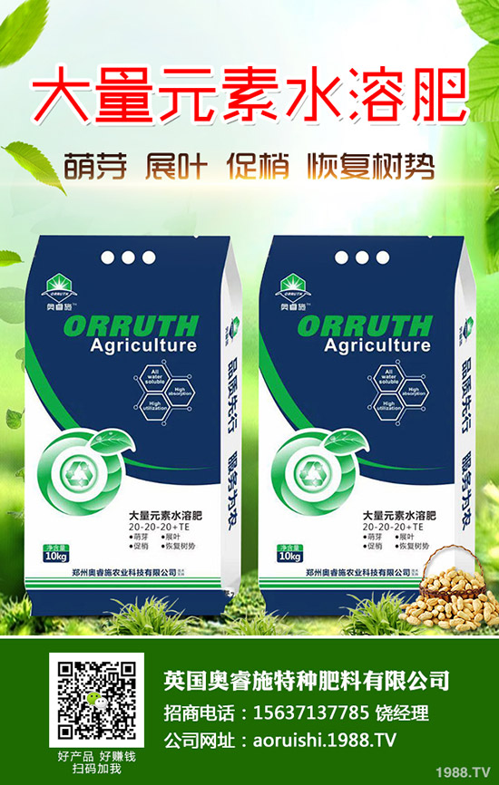 中秋將至!最新復合肥市場價格行情走勢分析2019-9-11