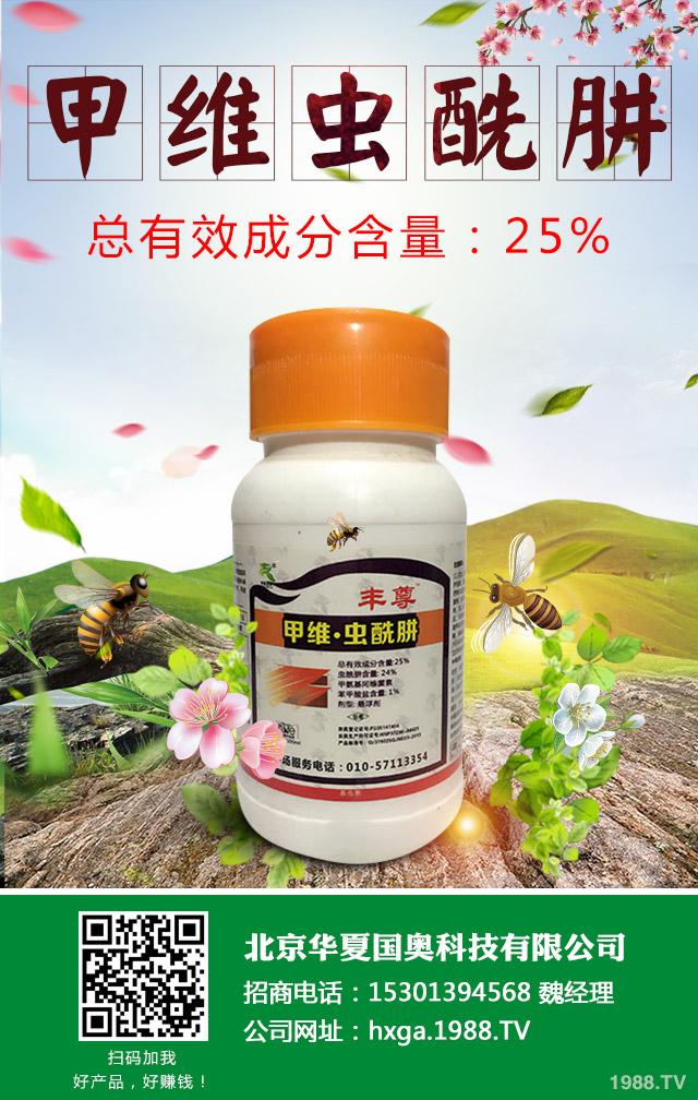 郁金香病蟲害怎么辦？郁金香病蟲害的防治技術(shù)