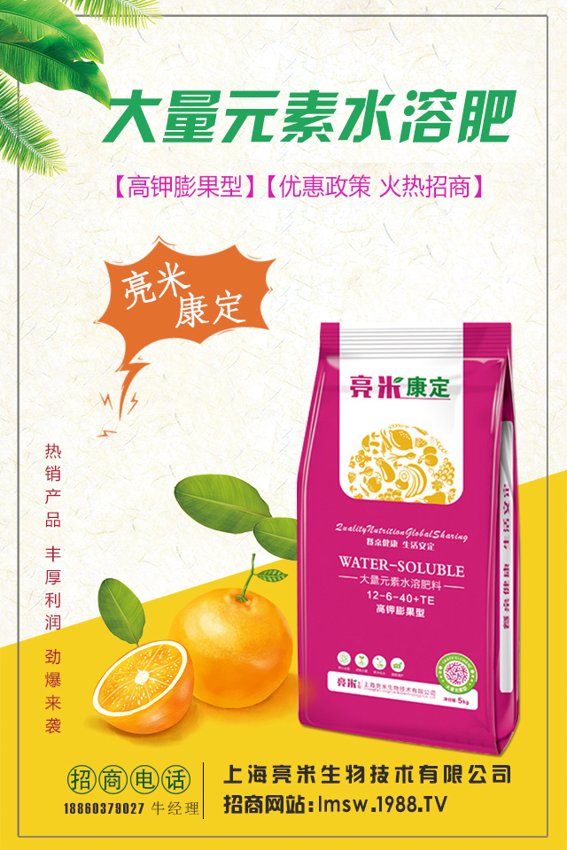 桑樹怎么施肥才能長得好？桑樹施肥的管理要點